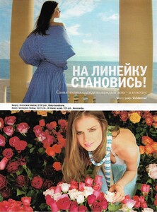 glamour russia august 2005 32 model masha semenenko.jpg
