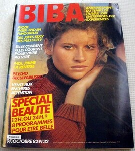 BIBA 1982-32.jpg