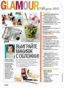 glamour russia august 2005 30 and 30.jpg