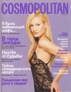 Cosmopolitan-Russia-04-1997.jpg