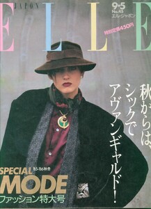 ELLE-JAPON-1985-September-5-No-45.jpg