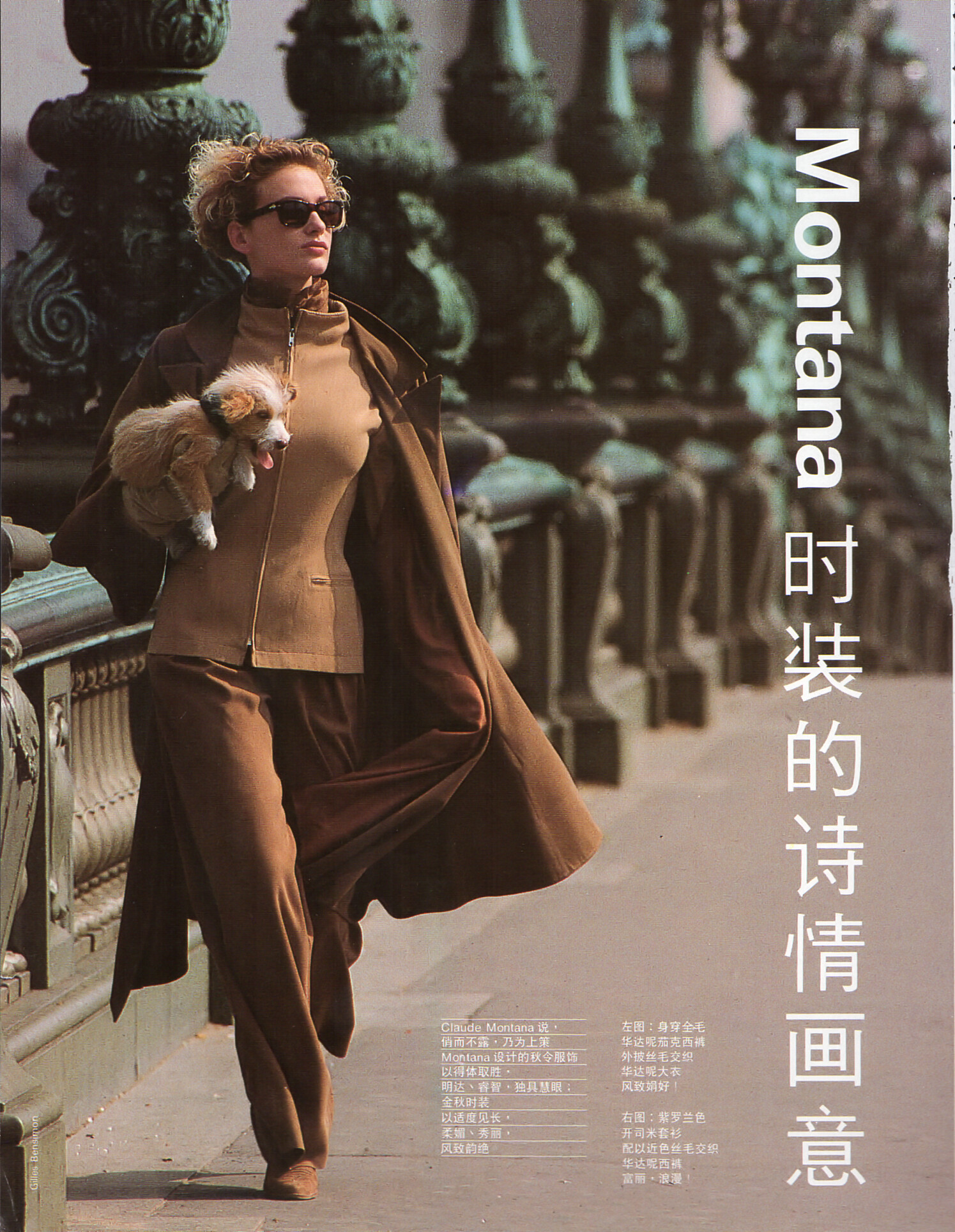 ElleChinaAW88.thumb.jpg.57910b4a06f8e86ebb609b86fb9239a2.jpg 