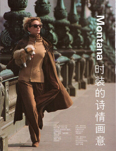 ElleChinaAW88.thumb.jpg.57910b4a06f8e86ebb609b86fb9239a2.jpg