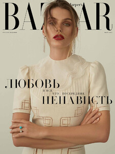 HB_RU_21_03_COVER_2.thumb.jpg.aa1b8edf6d5654432248d69c7accf611.jpg
