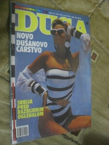 JELENA-B-DUGA-BR-479_slika_O_121655145.jpg