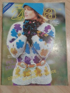 Prakticna-Zena-799-iz-1987-god_slika_O_124752773.jpg