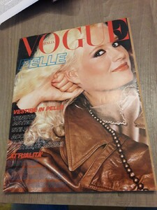 Rivista-vintage-fashion-moda-vogue-Italia-pelle-supplemento.jpg