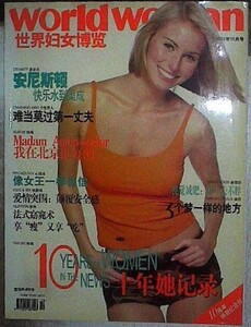 世界妇女博览 2003 10 taylor.jpg