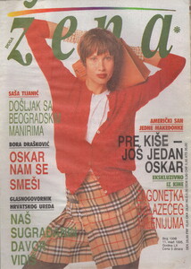 Prakticna zena Serbia March 1995 Alexandra Aubin.jpg