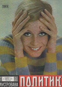 Ilustrovana politika Yugoslavia August 1967 Twiggy Marisa Mell.jpg
