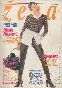 Prakticna zena Serbia April 1995 Alexandra Aubin.jpg