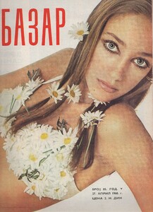 Bazar Yugoslavia April 1968 Marisa Berenson.jpg