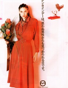 MarieClaireJapon3-89 (32).jpg