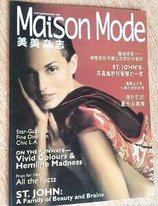 MAISON MODE 美美杂志 1998 FW herrera.jpg