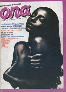 Ona Serbia June 1994 Sade Adu.jpg