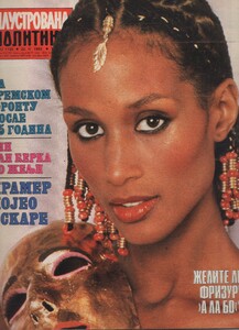 Ilustrovana politika Yugoslavia April 1980 Beverly Johnson.jpg
