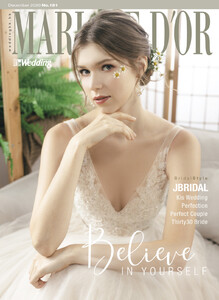 2020.-12-HK-cover-Wedding-HK.thumb.jpg.5aeb72875491c8540ff4714a029ecea0.jpg