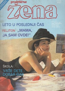 Prakticna zena Yugoslavia August 1987 Norma Spiering.jpg