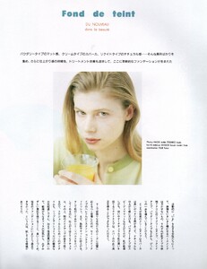 MarieClaireJapon3-89 (39).jpg