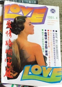 LOVE 1991-04 bellucci.jpg