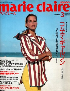 MarieClaireJapon3-89 (1).jpg