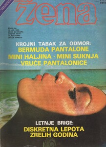 Prakticna zena Yugoslavia July 1983 Jerry Hall.jpg