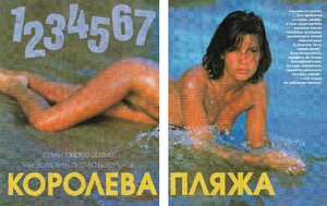 cosmo1.thumb.jpg.e12068dfa4e75fc1f39eccd70ad90cdc.jpg