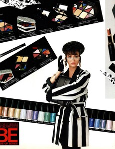 ElleJapon3-1988 (29).jpg