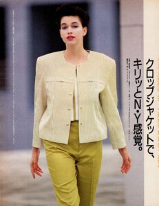 ElleJapApril1988 (9).jpg