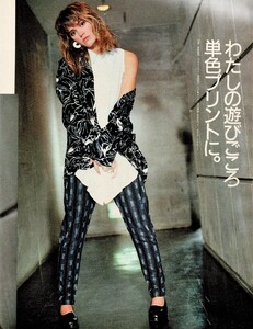 ElleJapon4-1986 (6).jpg