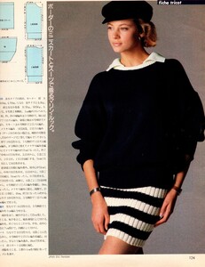 ElleJapon8-1986 (8).jpg