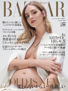 Bazaar Japan 621.jpg