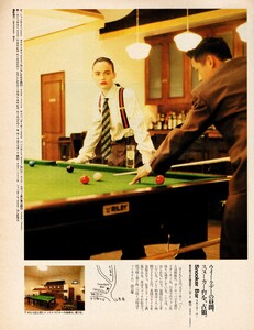 1441330787_ElleJapon7-20-1988(5).thumb.jpg.7df0cabddffe1c5e0cf2a8117a6febb6.jpg