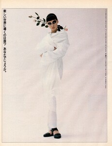 ElleJapon3-1988 (25).jpg