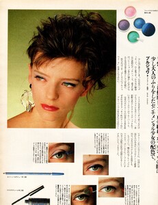 ELLEJapon8-86Agnes Mrugalski.jpg