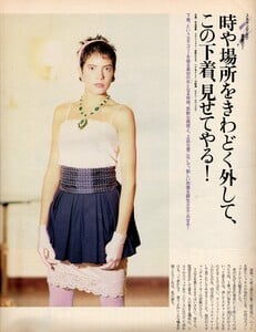 ElleJapApril1988 (1).jpg