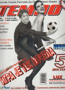 Tempo Serbia October 1998 Adriana Lima Dragan Stojkovic Piksi.jpg