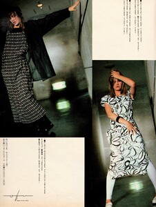 ElleJapon4-1986 (8).jpg