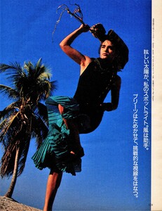 1817534075_ElleJapon4-1986PhotosMichaelComte(3).thumb.jpg.7953aa5b4c3fe2a04ebd5d70e03181ff.jpg