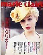 1959702863_MARIECLAIREJP1988.jpg.fa18922c0afd1a63d9dc459c1774d02d.jpg