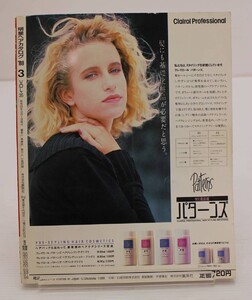 1988.thumb.jpg.adea7f8a08ef7d57138d4b9fc2639cb1.jpg
