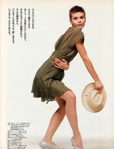 ElleJapon3-1988 (19).jpg