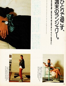 2065212293_ElleJapon4-1986MarcHispard(1).thumb.jpg.33cbb0d773106955ea12be4d023a11c7.jpg