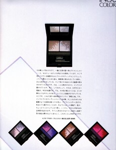 207174542_ElleJapon89-8-5-(3).thumb.jpg.3ecc274d51326db105798f6b9c5f3736.jpg