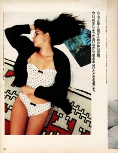 393330398_ElleJapon89-8-5-(36).thumb.jpg.d127db8b64d644eabbccdb70f128d297.jpg