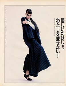 ElleJapon3-1988 (24).jpg