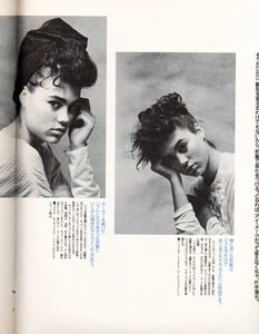 ELLEJapon8-86LisaHollenbeck (7).jpg