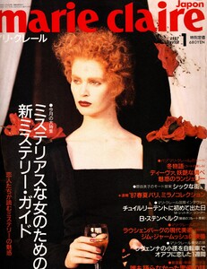MarieClaireJapon1-87 (1).jpg