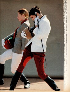 ElleJapApril1988 (15).jpg