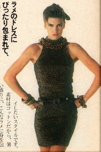 ElleJapon4-1986Meredith (9).jpg